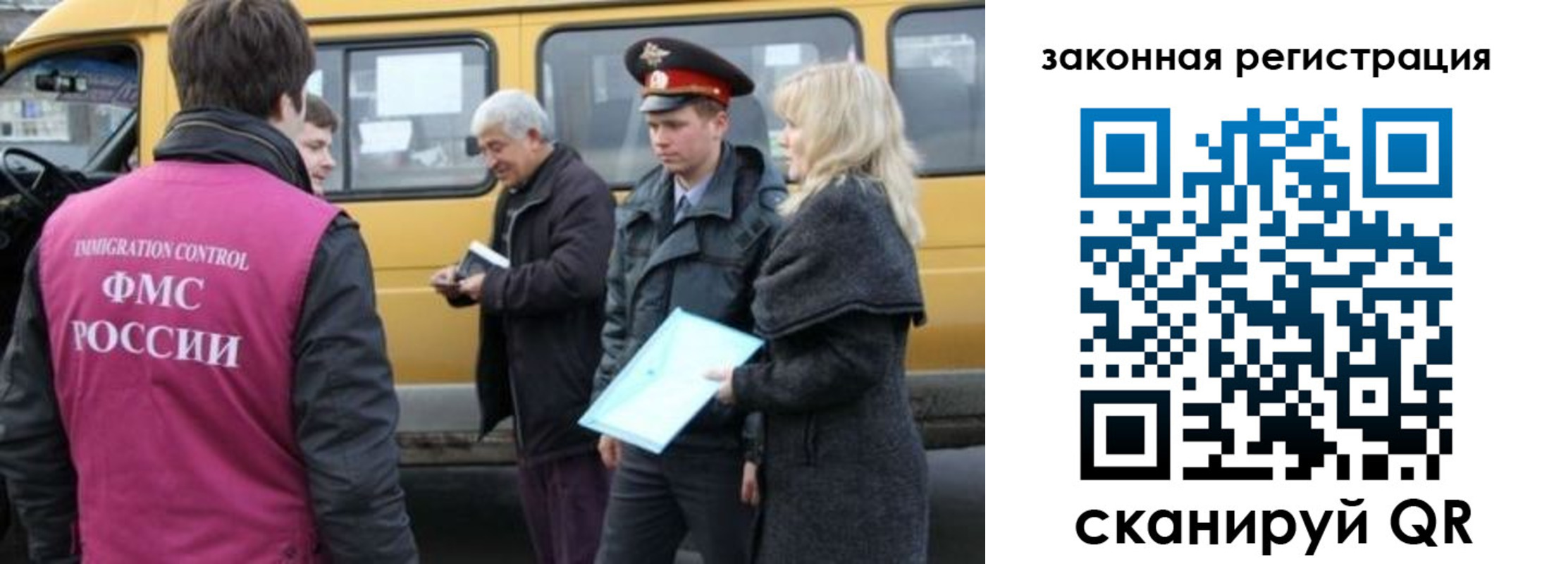 временная регистрация адрес в Рудне